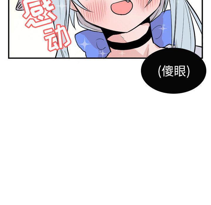 盘龙漫画韩漫全集-MAYA:第7话无删减无遮挡章节图片 