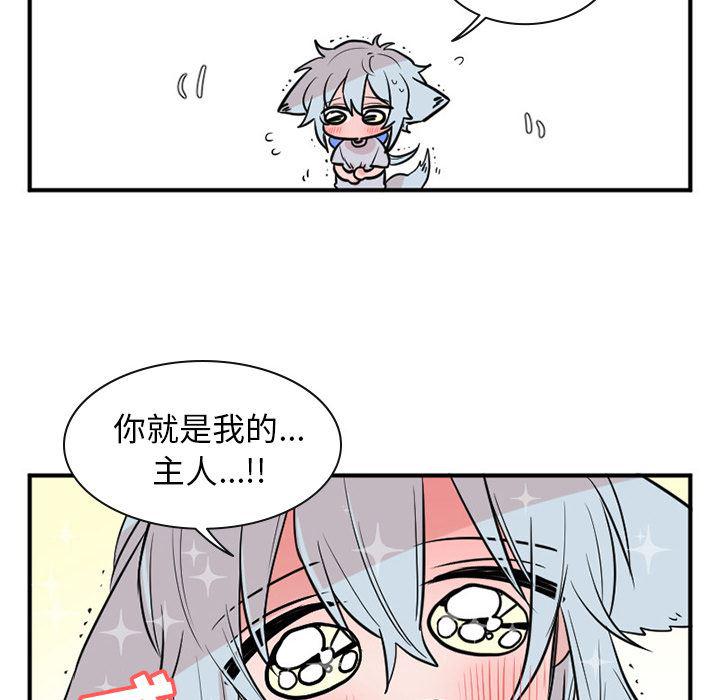 盘龙漫画韩漫全集-MAYA:第7话无删减无遮挡章节图片 