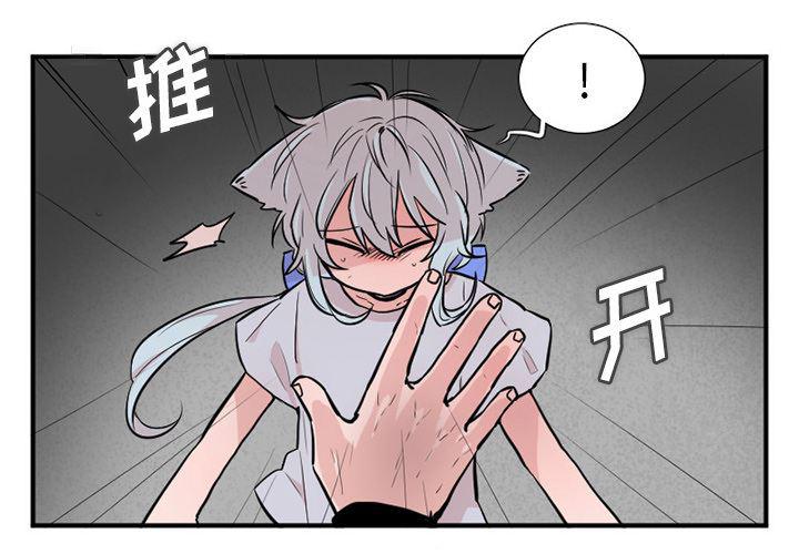 盘龙漫画韩漫全集-MAYA:第9话无删减无遮挡章节图片 