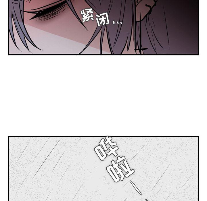 盘龙漫画韩漫全集-MAYA:第10话无删减无遮挡章节图片 