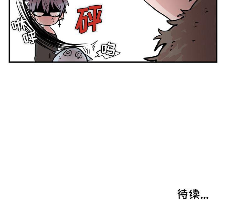 盘龙漫画韩漫全集-MAYA:第13话无删减无遮挡章节图片 