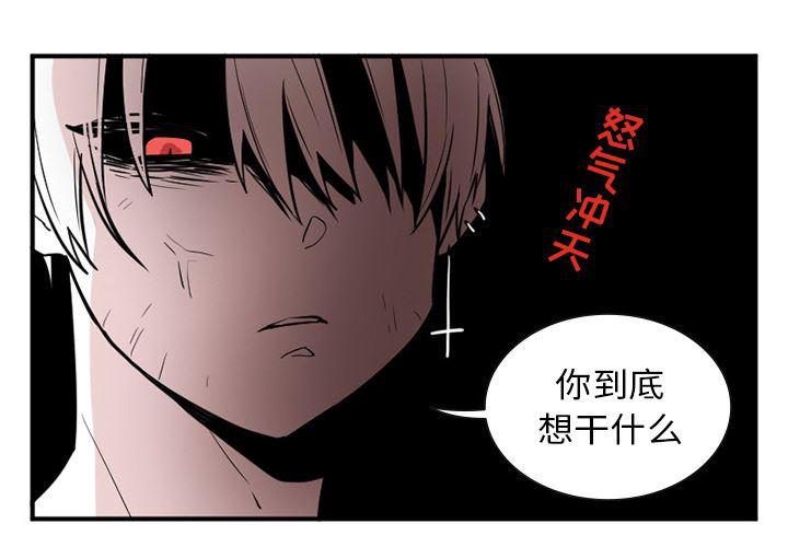 盘龙漫画韩漫全集-MAYA:第14话无删减无遮挡章节图片 