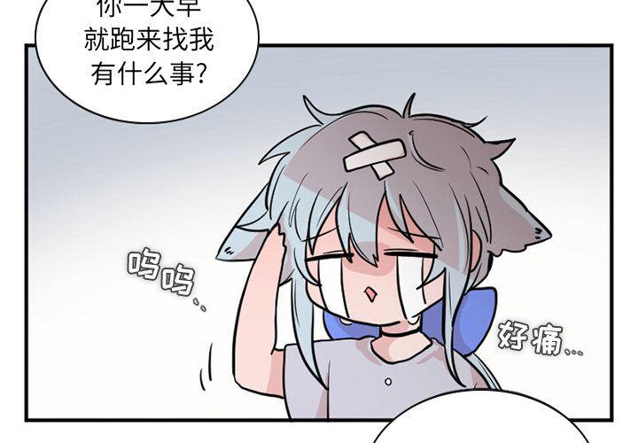 盘龙漫画韩漫全集-MAYA:第15话无删减无遮挡章节图片 