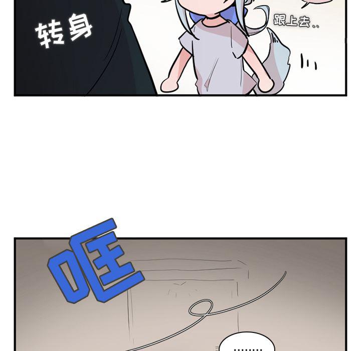 盘龙漫画韩漫全集-MAYA:第15话无删减无遮挡章节图片 