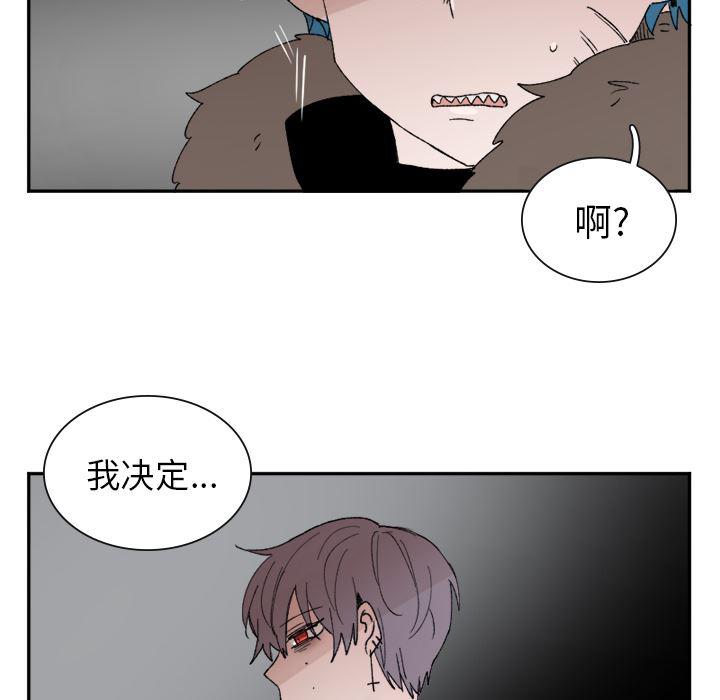 盘龙漫画韩漫全集-MAYA:第17话无删减无遮挡章节图片 