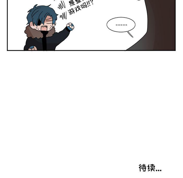 盘龙漫画韩漫全集-MAYA:第19话无删减无遮挡章节图片 