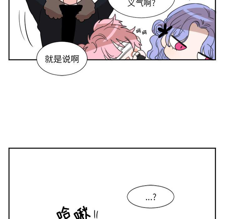 盘龙漫画韩漫全集-MAYA:第20话无删减无遮挡章节图片 