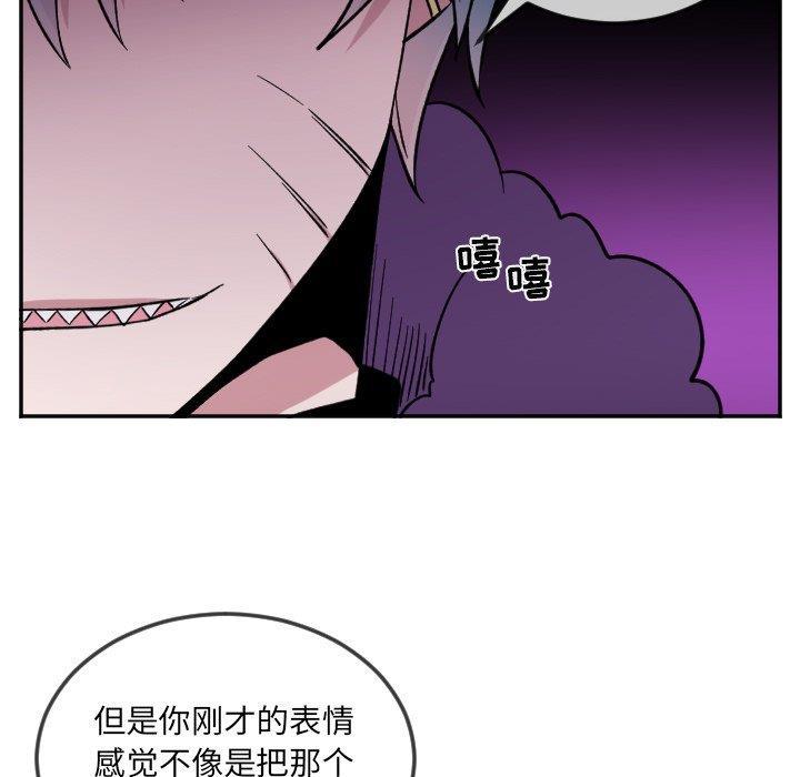 盘龙漫画韩漫全集-第21话无删减无遮挡章节图片 