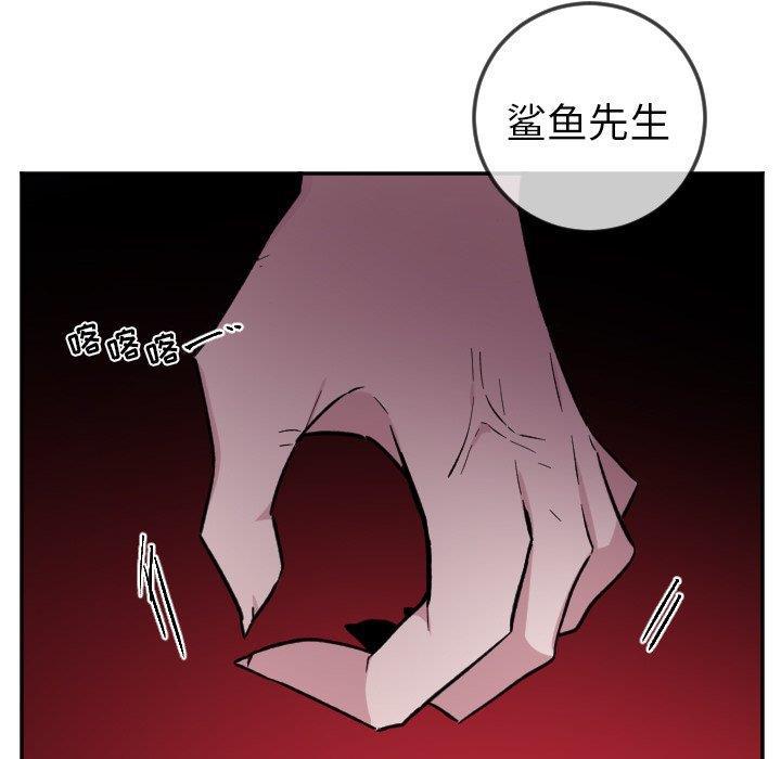 盘龙漫画韩漫全集-第21话无删减无遮挡章节图片 