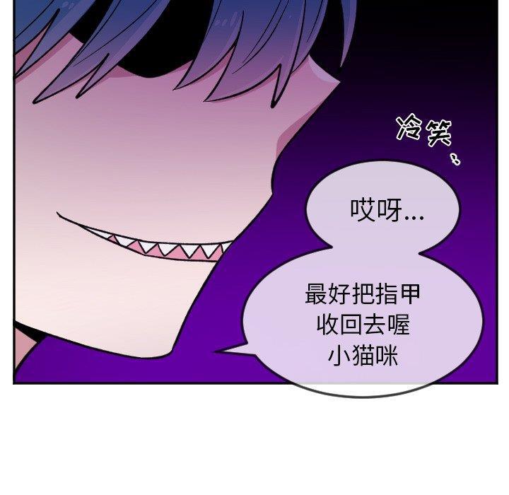 盘龙漫画韩漫全集-第21话无删减无遮挡章节图片 