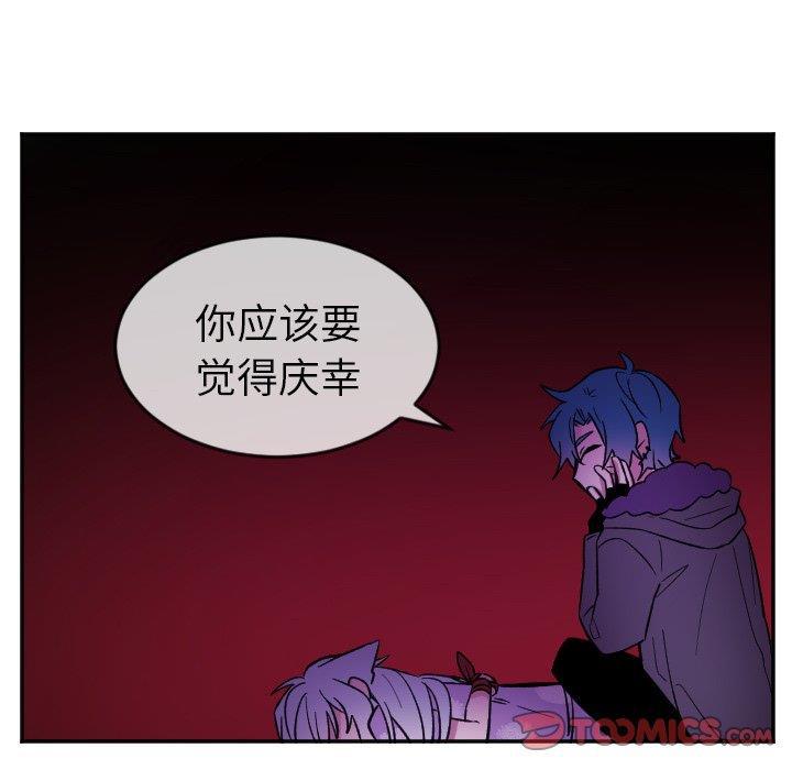 盘龙漫画韩漫全集-第21话无删减无遮挡章节图片 