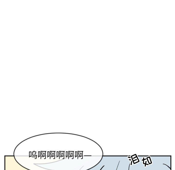 盘龙漫画韩漫全集-第21话无删减无遮挡章节图片 