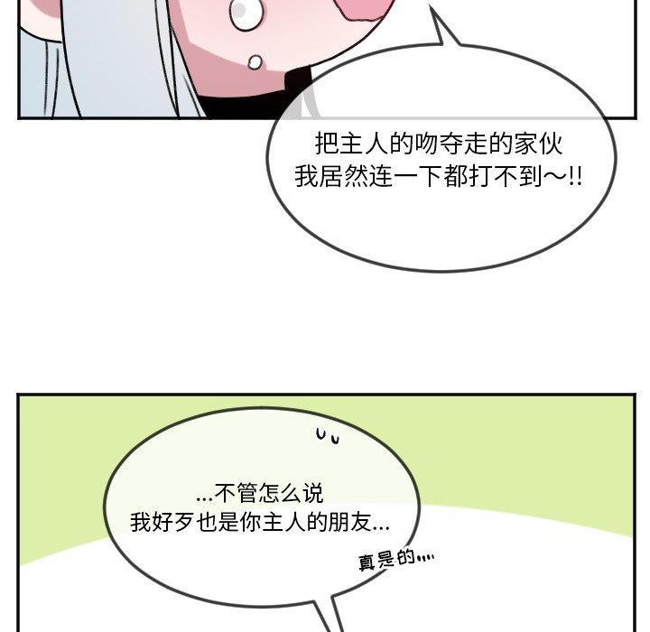 盘龙漫画韩漫全集-第21话无删减无遮挡章节图片 