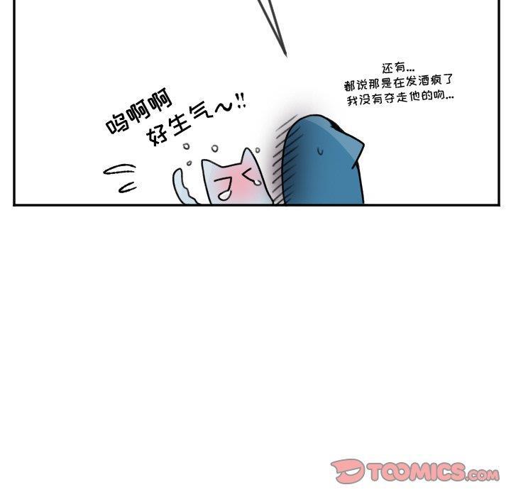 盘龙漫画韩漫全集-第21话无删减无遮挡章节图片 