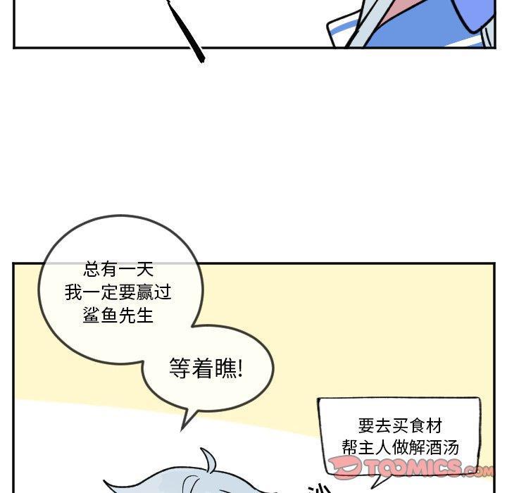 盘龙漫画韩漫全集-第21话无删减无遮挡章节图片 