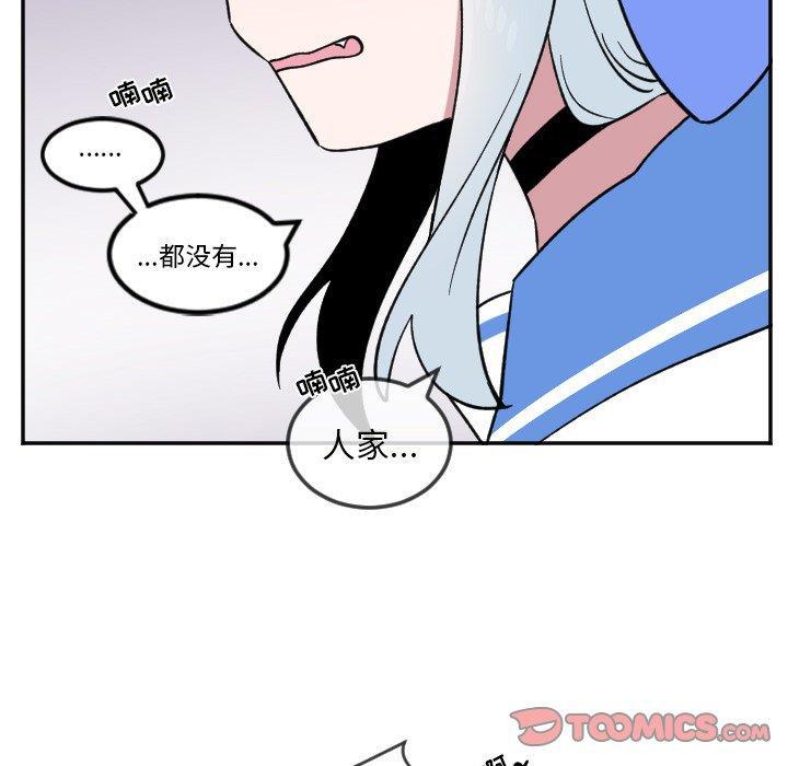 盘龙漫画韩漫全集-第21话无删减无遮挡章节图片 