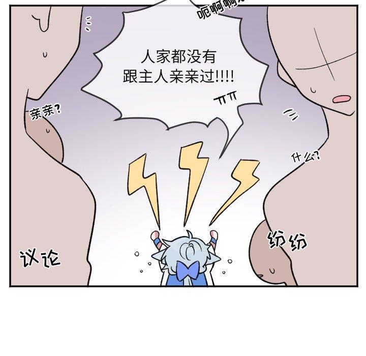 盘龙漫画韩漫全集-第21话无删减无遮挡章节图片 