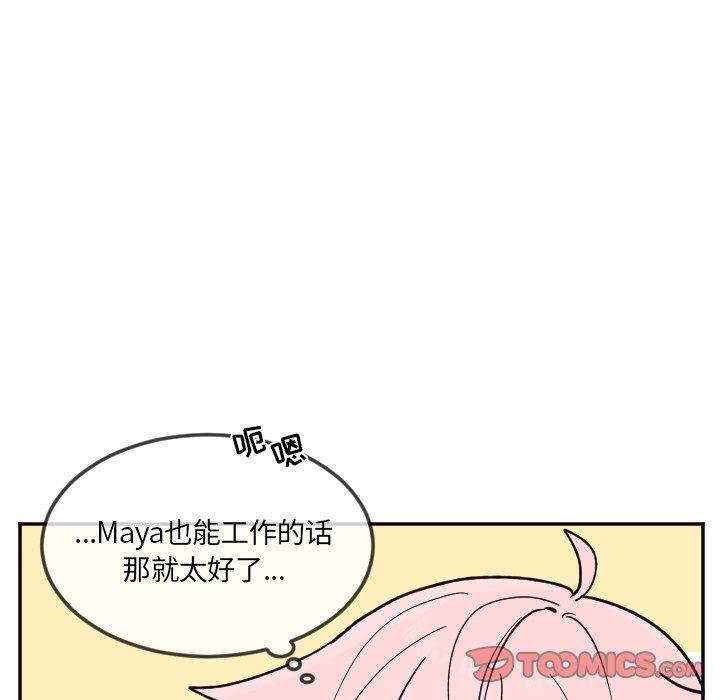 盘龙漫画韩漫全集-第21话无删减无遮挡章节图片 