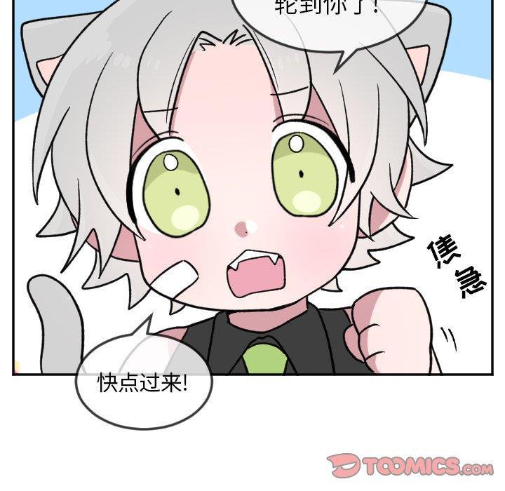 盘龙漫画韩漫全集-第21话无删减无遮挡章节图片 