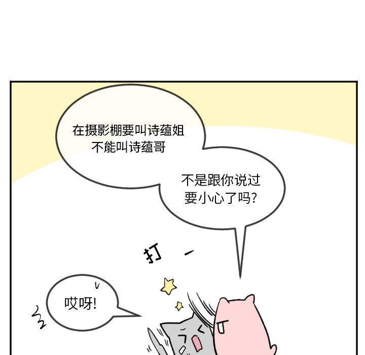 盘龙漫画韩漫全集-第21话无删减无遮挡章节图片 