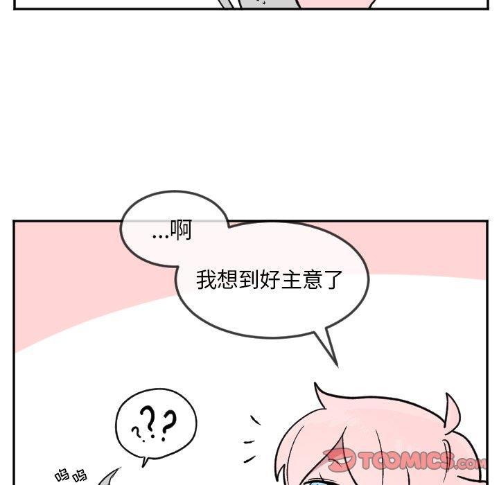 盘龙漫画韩漫全集-第21话无删减无遮挡章节图片 