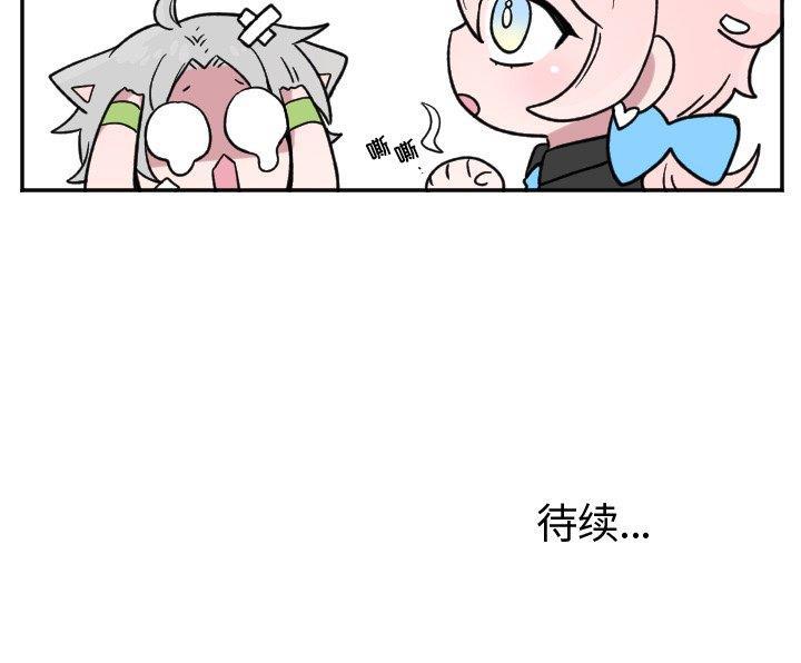 盘龙漫画韩漫全集-第21话无删减无遮挡章节图片 