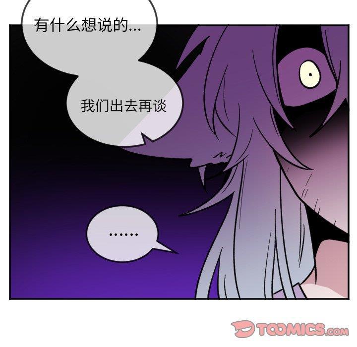 盘龙漫画韩漫全集-第21话无删减无遮挡章节图片 