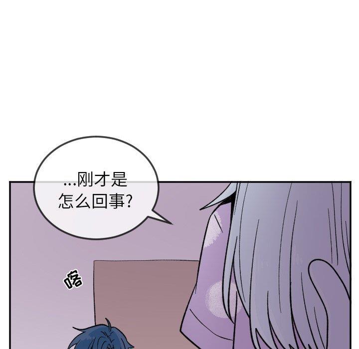 盘龙漫画韩漫全集-第21话无删减无遮挡章节图片 