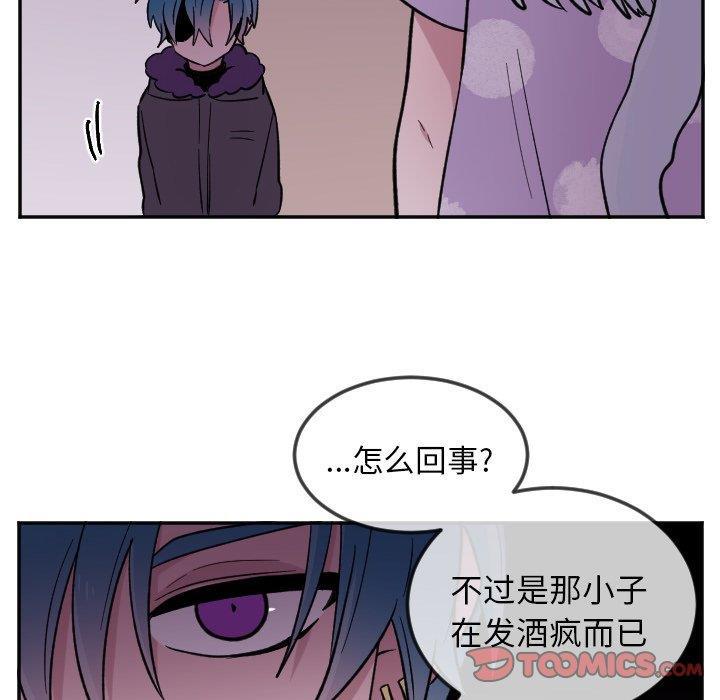 盘龙漫画韩漫全集-第21话无删减无遮挡章节图片 