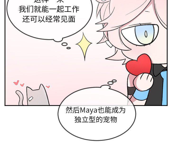 盘龙漫画韩漫全集-第22话无删减无遮挡章节图片 