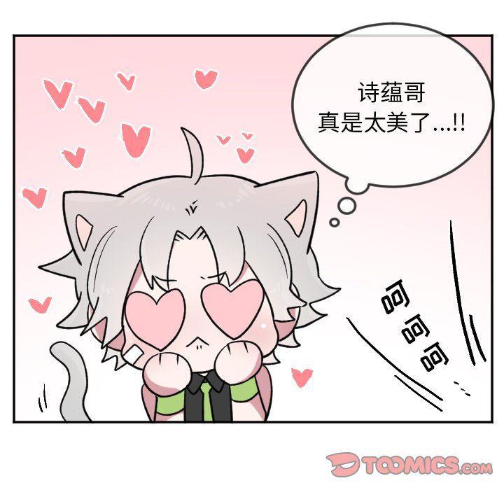 盘龙漫画韩漫全集-第22话无删减无遮挡章节图片 