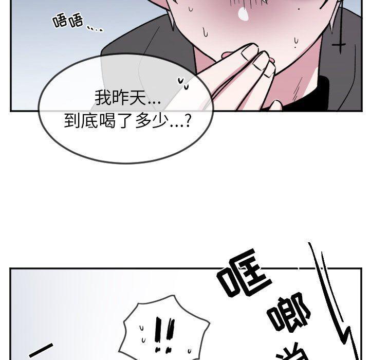 盘龙漫画韩漫全集-第22话无删减无遮挡章节图片 