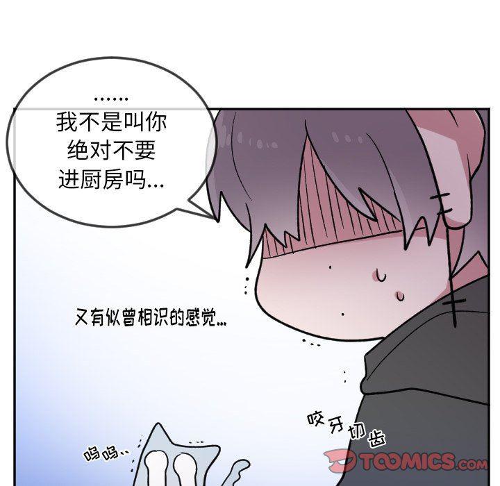 盘龙漫画韩漫全集-第22话无删减无遮挡章节图片 