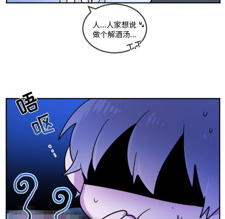 盘龙漫画韩漫全集-第22话无删减无遮挡章节图片 