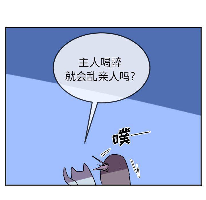 盘龙漫画韩漫全集-第22话无删减无遮挡章节图片 