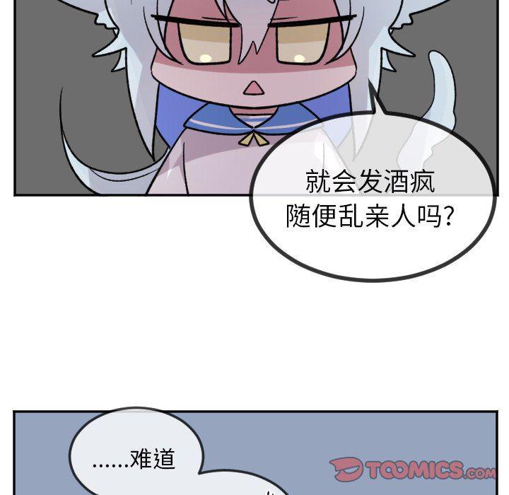 盘龙漫画韩漫全集-第22话无删减无遮挡章节图片 