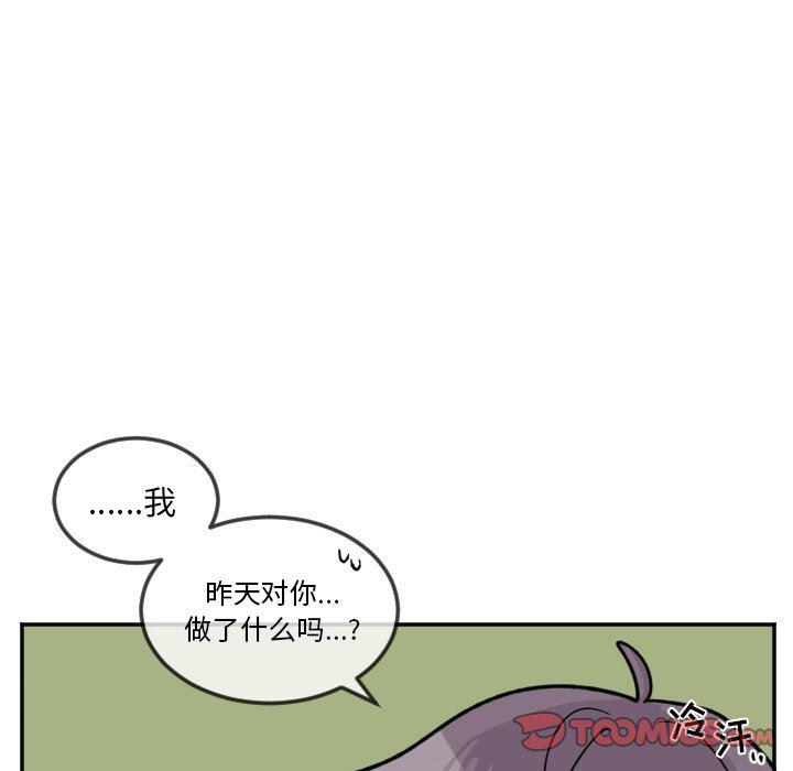 盘龙漫画韩漫全集-第22话无删减无遮挡章节图片 