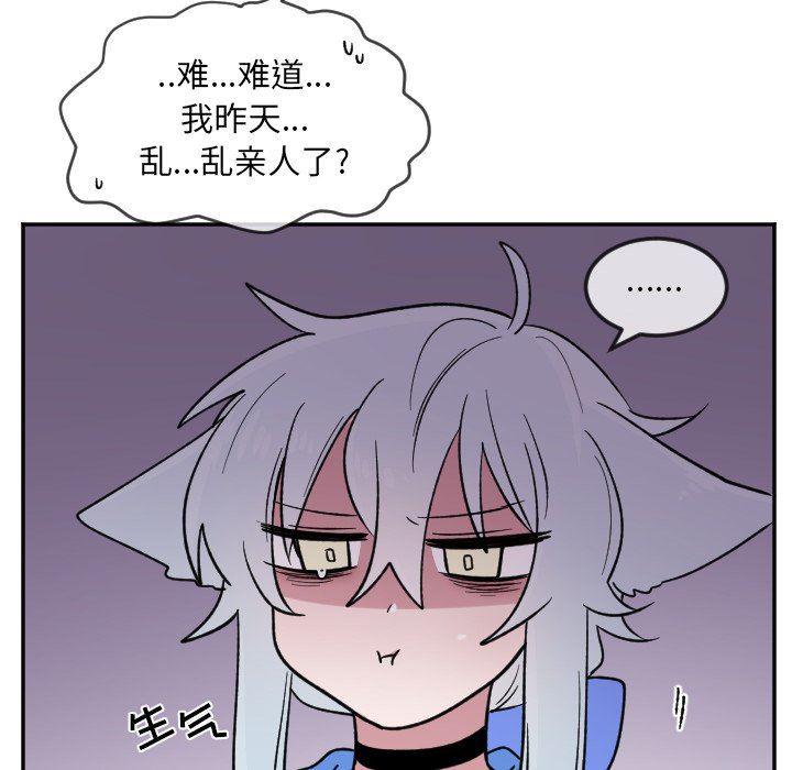 盘龙漫画韩漫全集-第22话无删减无遮挡章节图片 