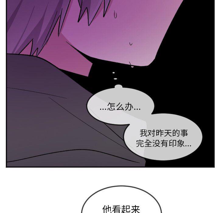 盘龙漫画韩漫全集-第22话无删减无遮挡章节图片 