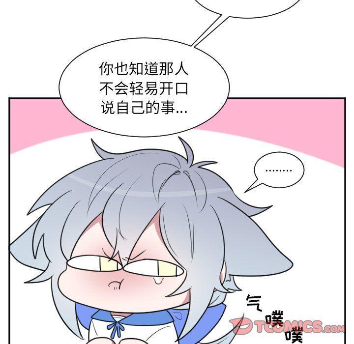 盘龙漫画韩漫全集-第24话无删减无遮挡章节图片 