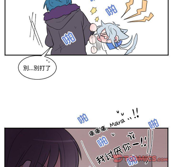 盘龙漫画韩漫全集-第24话无删减无遮挡章节图片 