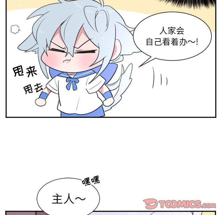 盘龙漫画韩漫全集-第24话无删减无遮挡章节图片 