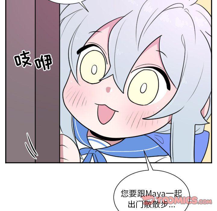 盘龙漫画韩漫全集-第24话无删减无遮挡章节图片 