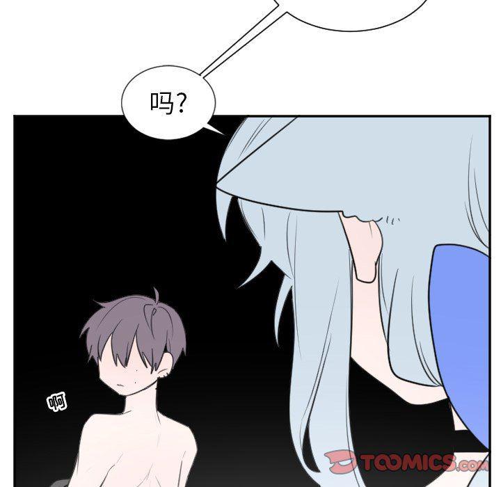 盘龙漫画韩漫全集-第24话无删减无遮挡章节图片 