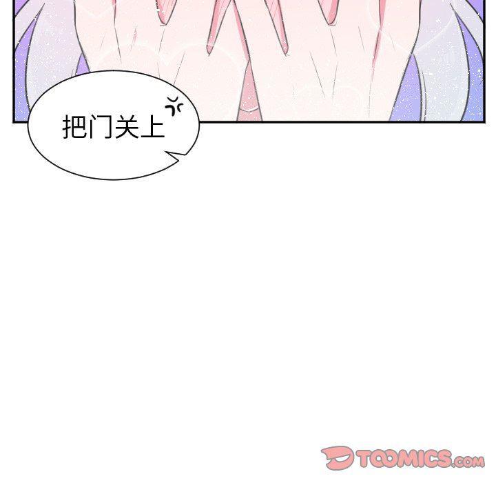 盘龙漫画韩漫全集-第24话无删减无遮挡章节图片 