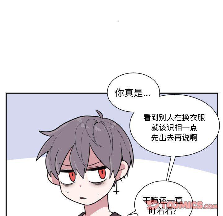 盘龙漫画韩漫全集-第24话无删减无遮挡章节图片 