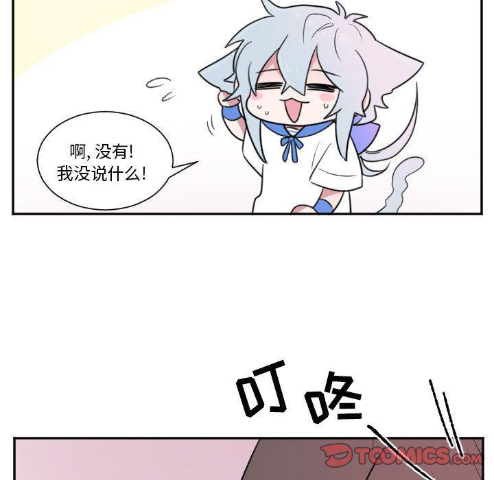 盘龙漫画韩漫全集-第24话无删减无遮挡章节图片 