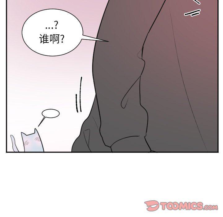 盘龙漫画韩漫全集-第24话无删减无遮挡章节图片 