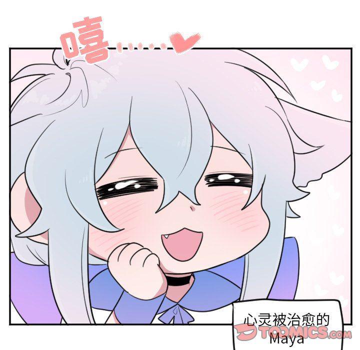 盘龙漫画韩漫全集-第24话无删减无遮挡章节图片 