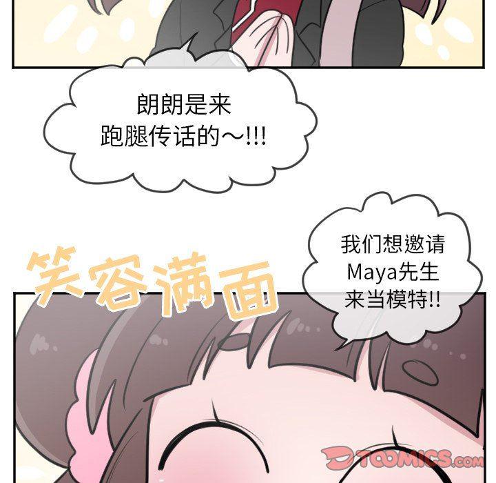 盘龙漫画韩漫全集-第24话无删减无遮挡章节图片 